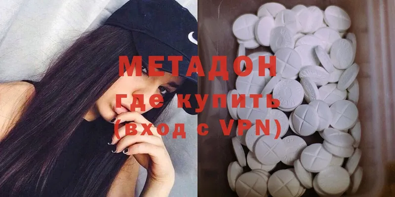 Магазин наркотиков Тарко-Сале Марихуана  АМФЕТАМИН  ГАШИШ  COCAIN  A-PVP 