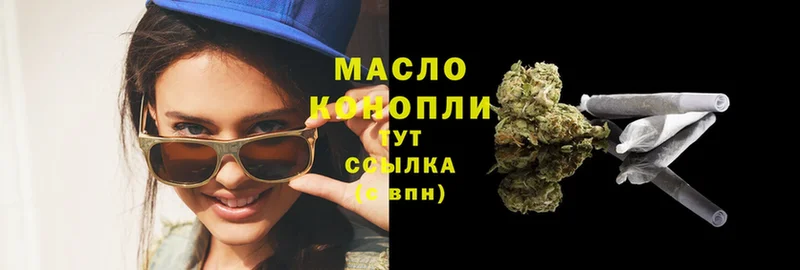 ТГК Wax  ссылка на мегу ССЫЛКА  Тарко-Сале 